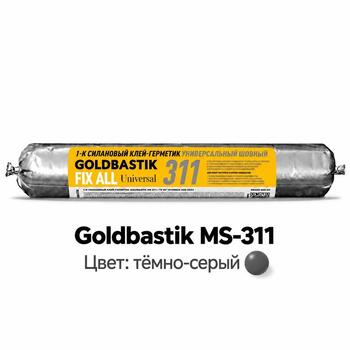 Клей-герметик 1-К силановый GOLDBASTIK MS-311 600мл. ТЁМНО-СЕРЫЙ