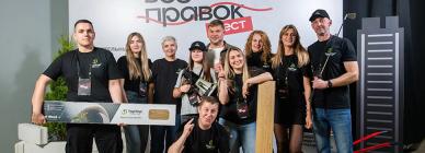 Энергия, польза и настоящий драйв: как прошёл БЕЗПРАВОК ФЕСТ 2026