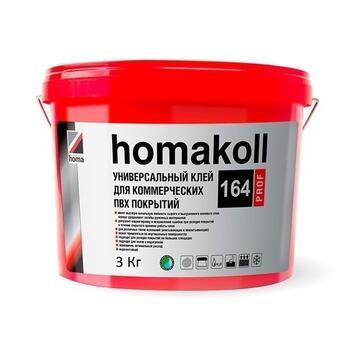 Клей для коммерческих пвх покрытий HOMAKOLL 164 Prof универсальный 3кг.