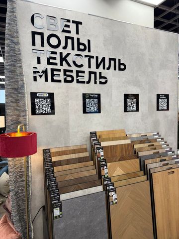 TopTopDekor на West HoReCa Forum - 2025